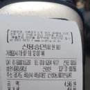 삼순네 꽁냥꽁냥 이미지