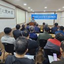 직장 내 괴롭힘 예방 교육 이미지