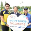논산지역자활센터 이미지