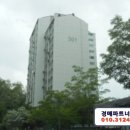 용방마을아파트(301동) 이미지