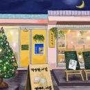 동네책방 이미지