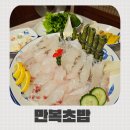 만복초밥 이미지