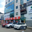 오창사랑의원 이미지