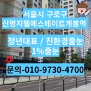 신영지웰작은도서관 | 구로구 줄눈시공｜백시멘트 계속 꺼지던 집, 신영지웰에스테이트개봉역 해결한 후기
