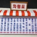 떡볶이 상회 | 홍대입구역 떡볶이 맛집 떡볶이상회 내돈내산 솔직후기 | 떡볶이보다 계란찜이 메인이에요
