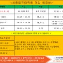 세종컴퓨터
