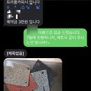 트리플#크리닝 이미지