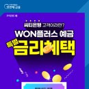 웰컴시티 이미지