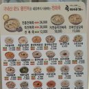 죽이야기 기독병원점 - 목포시 | 죽이야기 기독병원점