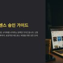 (주)트래픽애드 이미지