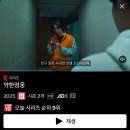 철구네초밥 | 스위치온 다이어트