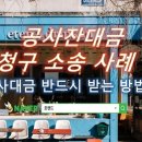 제이에스종합건설주식회사 이미지