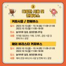 오프닝커피 이미지