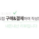 혜리네스낵