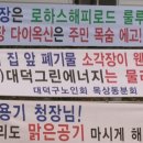 ㈜해피 그린주유소 이미지