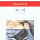 모비 티스토리