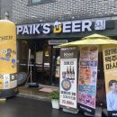 백스비어군산나운점 이미지