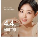 반니성형외과의원 이미지