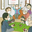 거여경로당 이미지