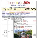 보문(부산) 이미지