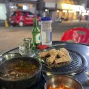 최가네포차 이미지