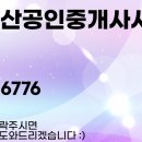 서초프라임공인중개사사무소 이미지