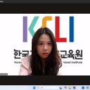 경기도언어교육연수원(국제교육원) | [서울노무사 법정교육] 직장 내 괴롭힘 예방교육 후기 by 한국고용노동교육원 화상강의