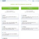 대보정보통신 이미지