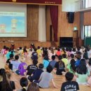 율촌초등학교 이미지