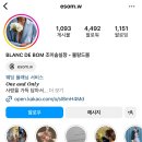 블랑드조이 - 수원시 팔달구 | [블랑드봄] 동행 웨딩 플래너 - 상담 당일계약 후기 (조이솜 실장님)