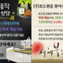 맘모스주유소 이미지