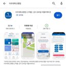 시민건강증진센터 3-5층 | 아주대병원 직장인건강검진 / 웰빙센터4층 건강증진센터 국가건강검진 이용후기(ft.빠른 검진팁)