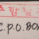 주함 - 광진구 천호대로110길 61 | 주함