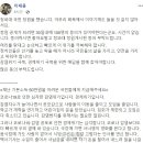 '쏘카' 이재웅 "청와대에 '재난 기본소득 50만원' 국민청원" 이미지