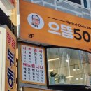 으뜸50안경 부산진역점 이미지