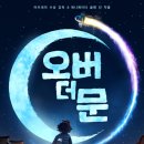 디어라푼젤 이미지