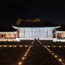 금성관/목사내아 이미지