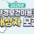 우리환경컨설팅 이미지