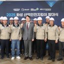 경기산업안전 이미지