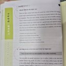 백마와이비엠잉글루학원