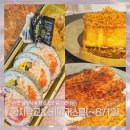 (주)삼정 | [서면] 삼정타워 팝업스토어 투어 추천 | 참치학교 &amp; 베이커스룸 (~8/13까지)