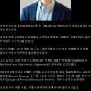 국내 음성인식분야 최고권위자 "절대 바이든으로 안들려" 이미지