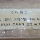 대호집 이미지