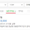 정우아파트_상 이미지