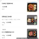 자양동 맛집 지금 육회연어 육회물회 스테이크육회초밥 크림생연어초밥 배달 후기