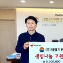 대명전기소방 이미지