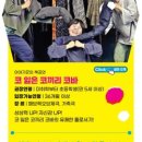 NC문화재단 Hall 이미지