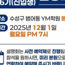 델타수학교습소 - 강북구 솔샘로 167 | 델타수학교습소