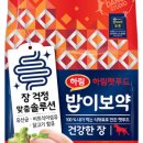 밥이보약 이미지