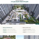 그린코아 이미지